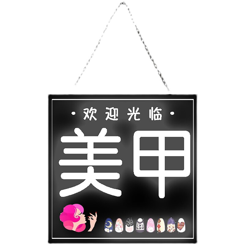 LED创意订做灯牌发光字充电门头美容院亚克力灯箱美甲闪光广告牌