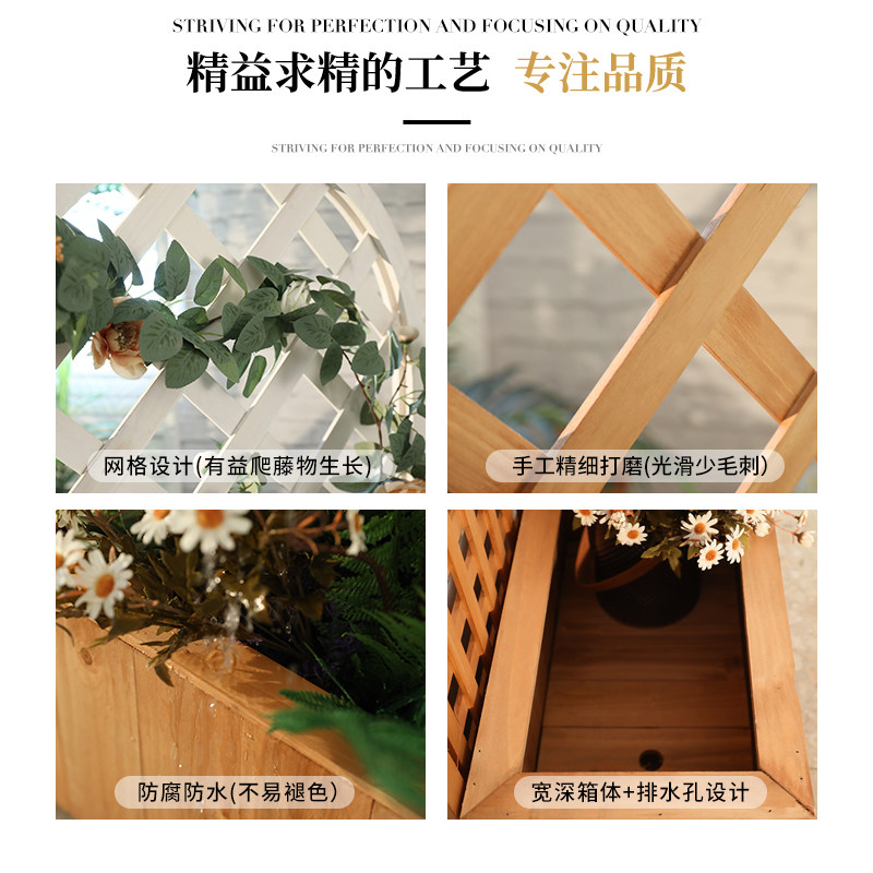 防腐木花箱隔断围栏户外庭院木制网格栅栏楼顶花园装饰花盆爬藤架