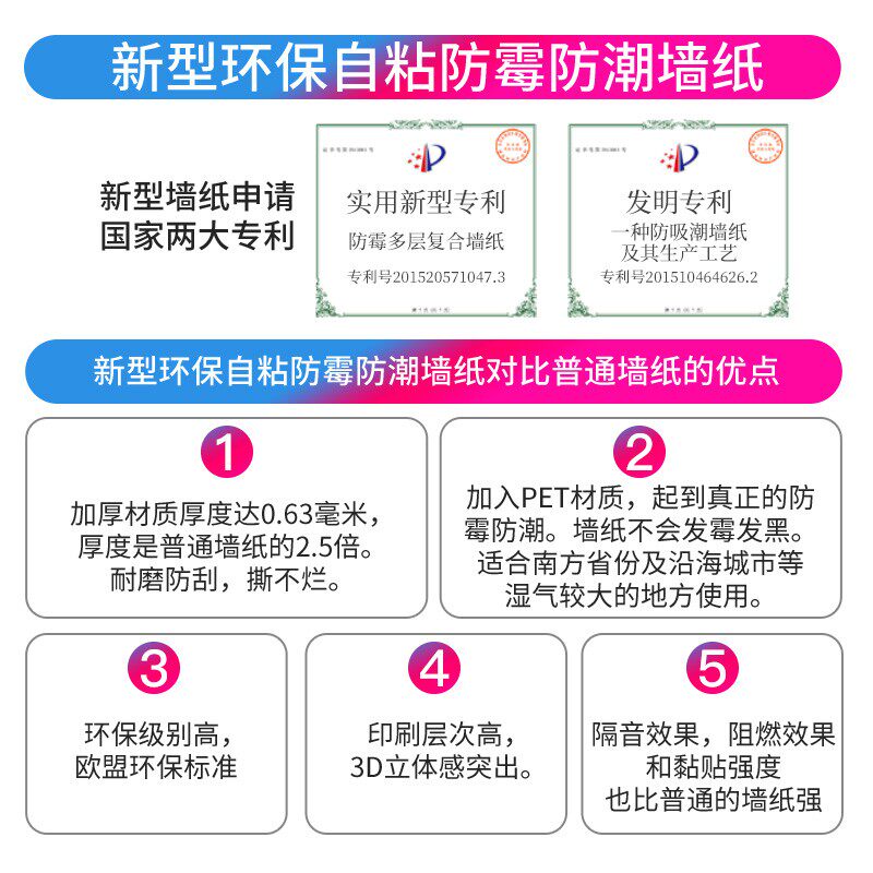 加厚环保纯白色硅藻泥防水贴墙纸自粘卧寝室房间客厅装饰温馨壁纸