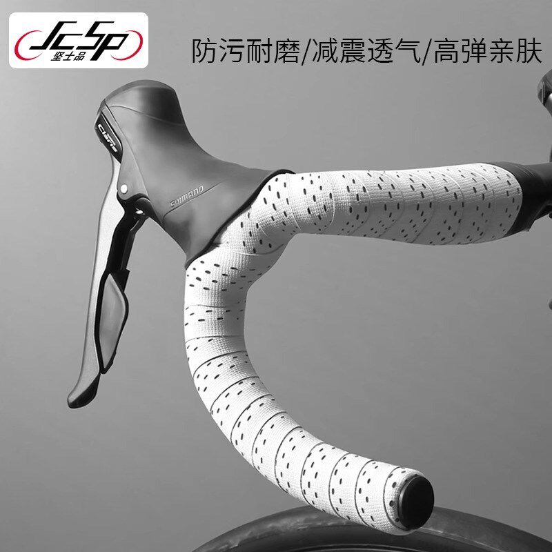 公路车把带自行车弯把捆扎带绑带硅胶防污耐透气吸汗带木乃伊装备
