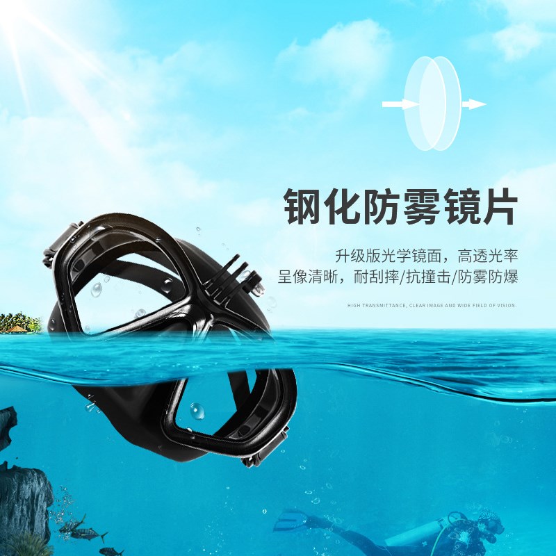 可配近视自由潜面镜潜水镜带gopro运动相机支架防呛浮潜游泳面罩