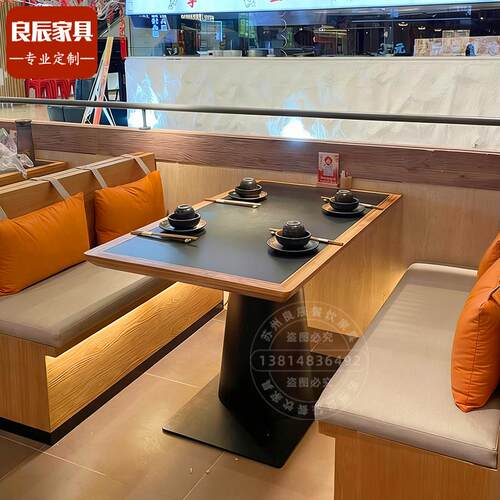 网红餐饮桌椅商用山野风烤肉桌火锅店卡座沙发饭店实木餐桌椅组合