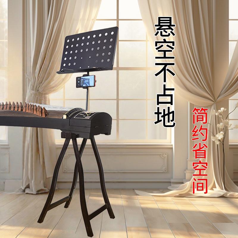 古筝专用音乐谱架曲谱支架靠墙省空间加粗加厚乐曲不落地谱架贴墙