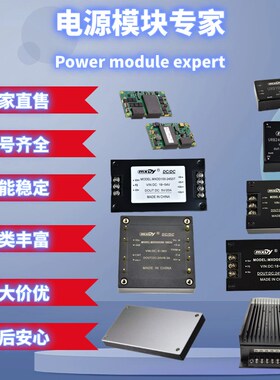 DC/DC 50W-300W双路独立2组隔离电源模块12V24V48V110V转5V9V15V