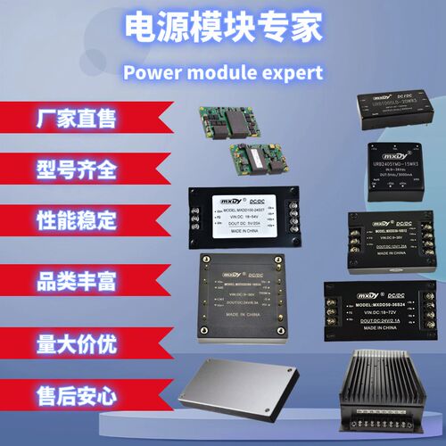 DC/DC 50W-300W双路独立2组隔离电源模块12V24V48V110V转5V9V15V