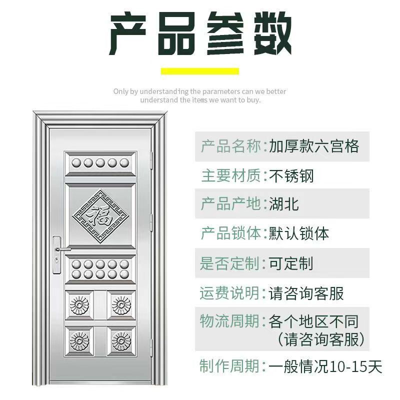 304不锈钢防盗门单门农村入户门阳台门学校工程门宿舍门楼宇大门