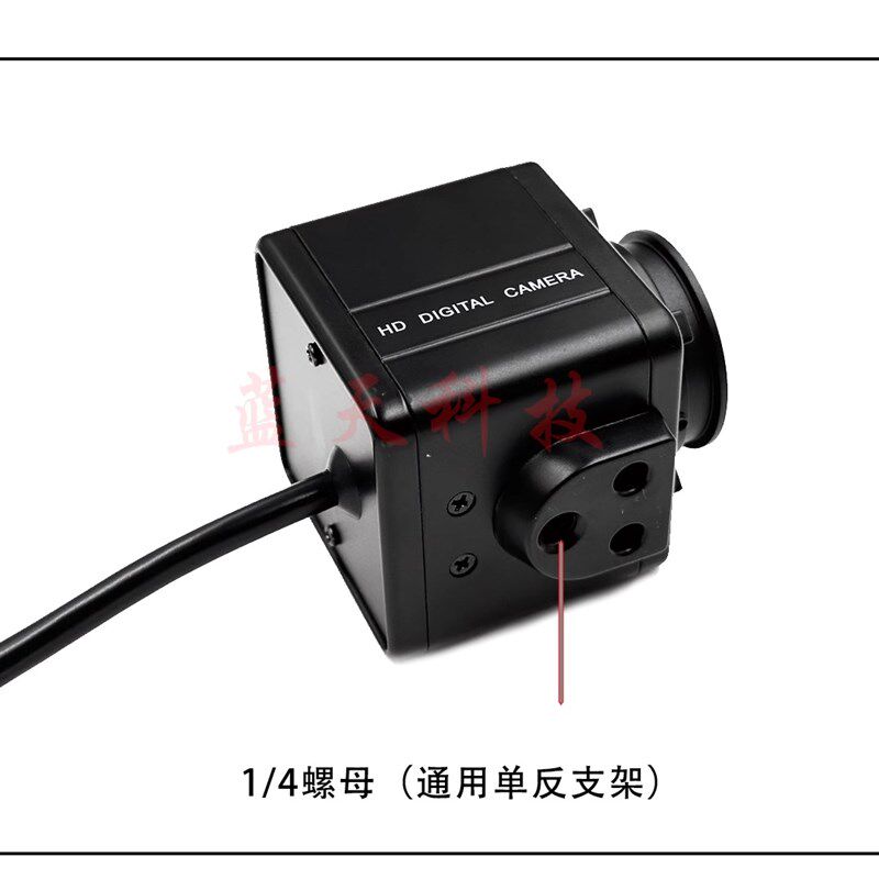 1200万高清USB免驱自动对焦摄像头工业相机高拍仪二维码UVC协议