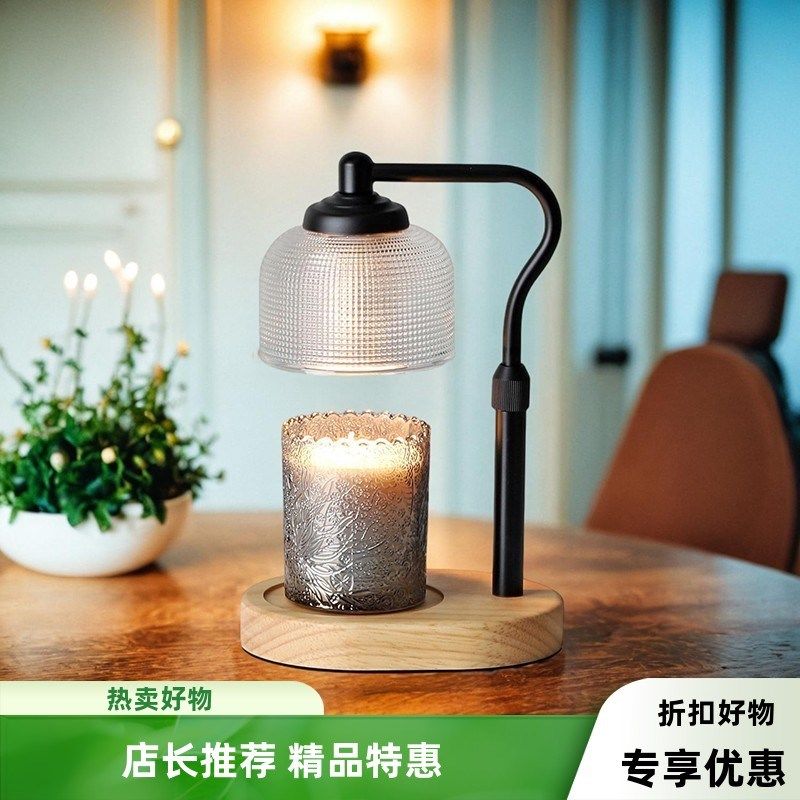 欧式融蜡灯香薰灯伸缩熔蜡调节高度调光灯台灯卧室融烛可升降家用