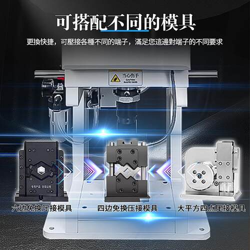 气动液压端子机铜鼻子端子柳压机六边免换模具大平方电缆线连接机