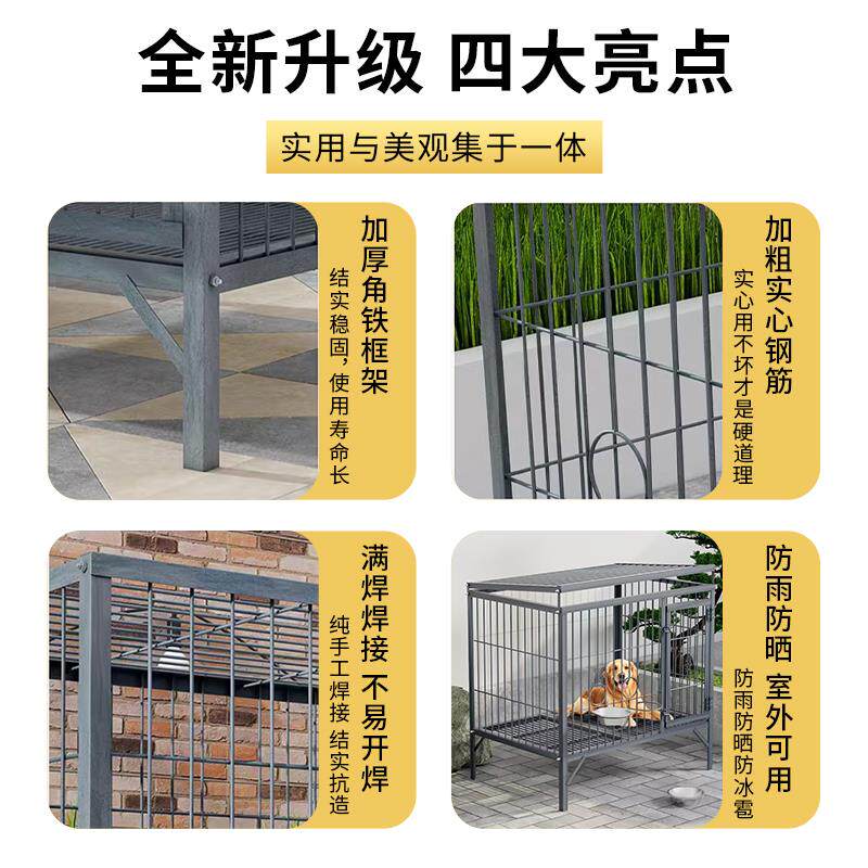 大型犬专用实心钢筋狗笼加粗加固猛犬巨型犬防跳焊接宠物店狗笼