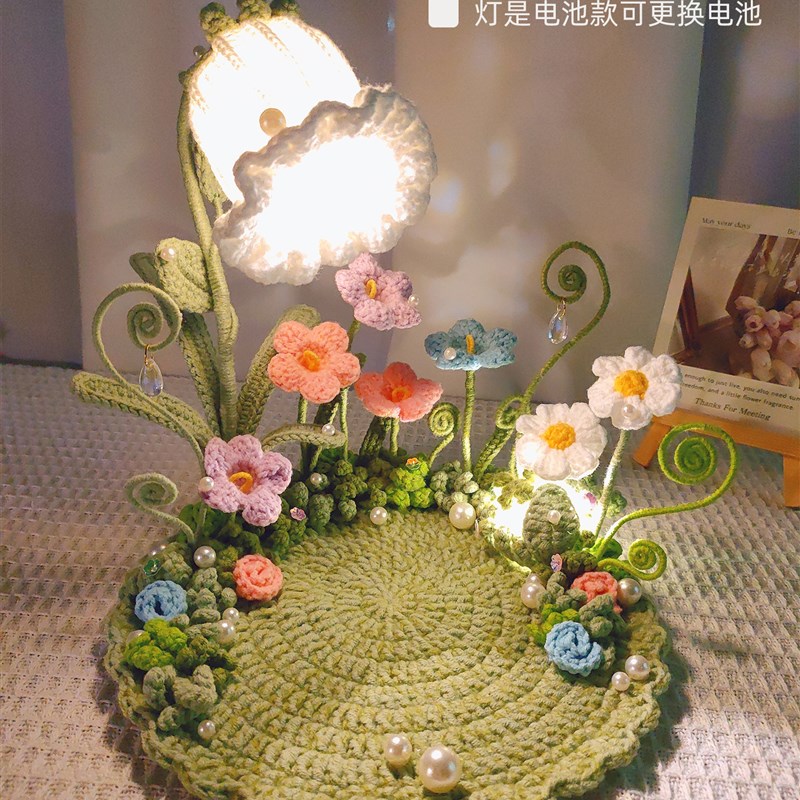 郁金香小夜灯摆件DIY手工钩织永生花铃兰毛线钩针材料包自制礼物