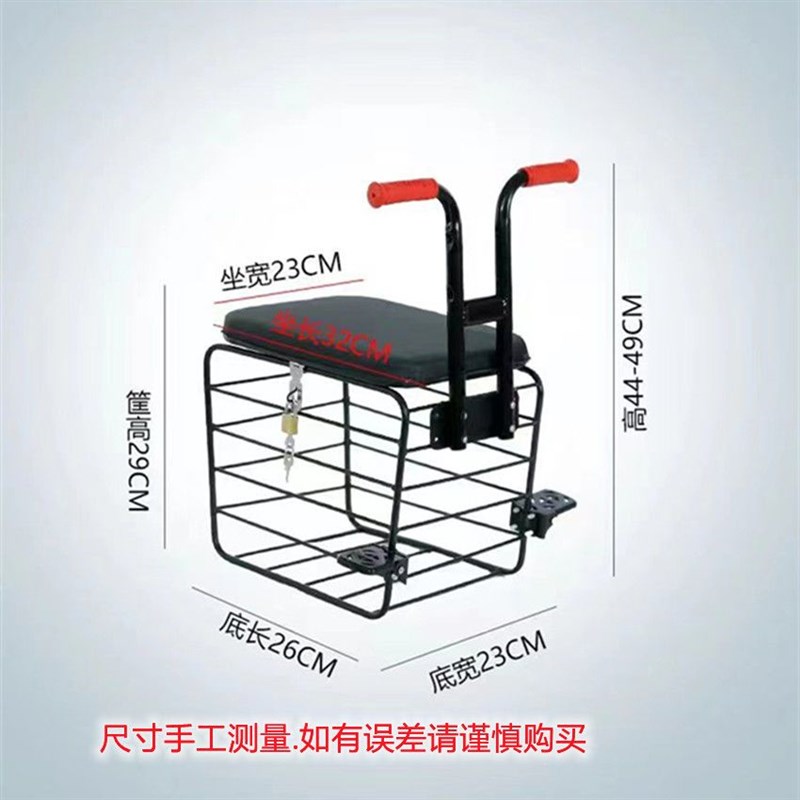 电动自行车储物箱储物座椅电摩前置储物通用型中置车筐电车小孩子
