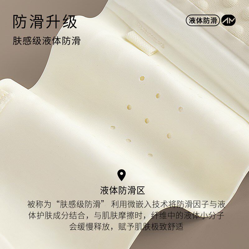 液体防滑无肩带内衣女防滑聚拢小胸显大文胸抹胸无痕隐形胸罩