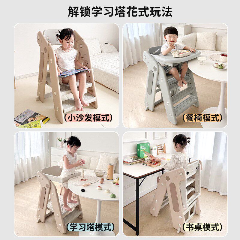 巧乐熊成长椅可折叠宝宝餐椅儿童学习椅家用吃饭餐桌椅婴儿学坐椅