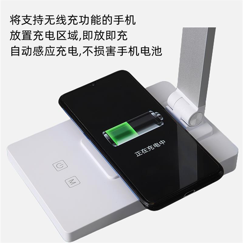 台灯无线充电学生台灯护眼学习专用充电式台灯大容量大学宿舍灯