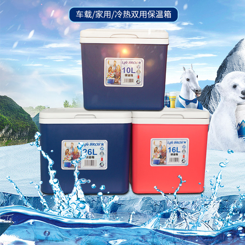 车载食品保温箱家用保鲜箱露营户外食品野餐烧烤用品便携式保温箱