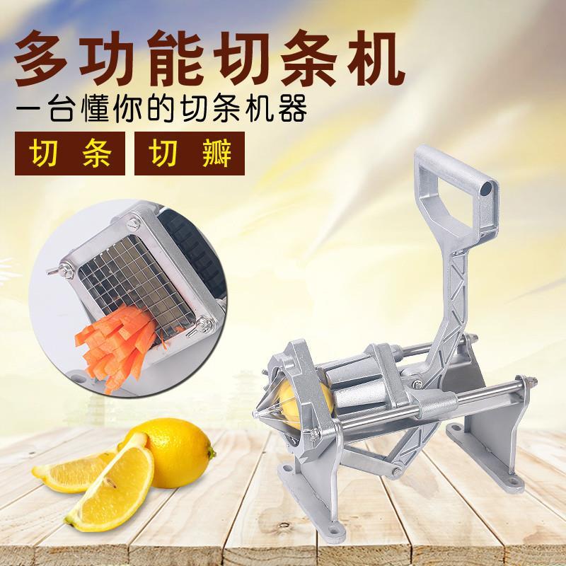 马铃薯切条器手动切条机商用家用切黄瓜萝卜土豆莴笋条机压薯条机