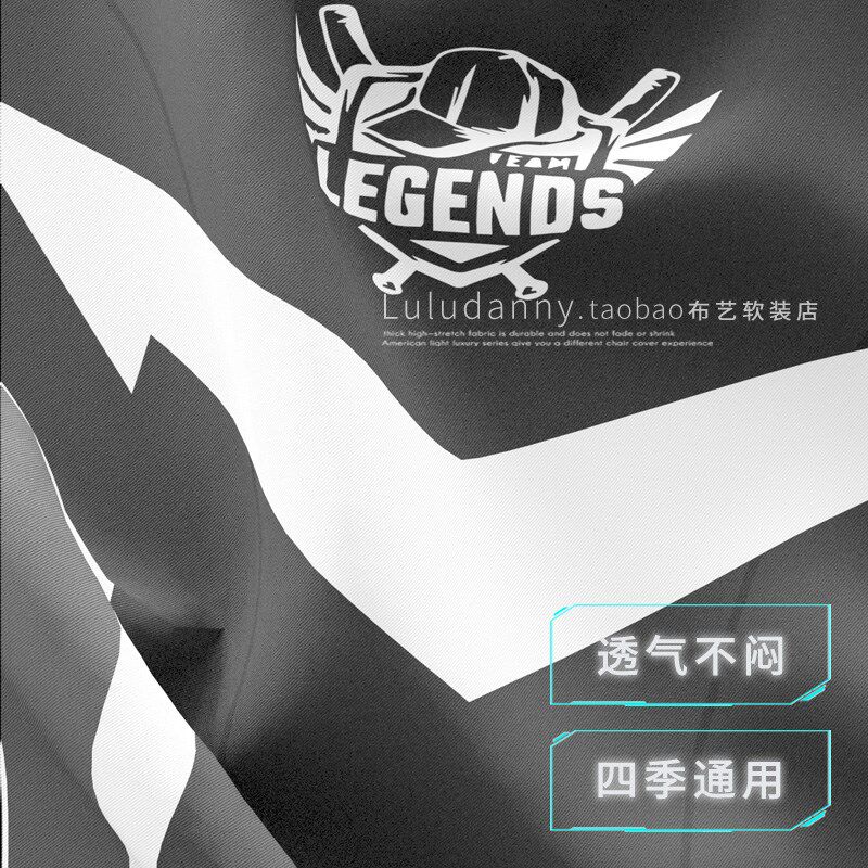 2025新款电竞椅套罩女生男生电脑家用网咖全包专用椅子座椅保护套