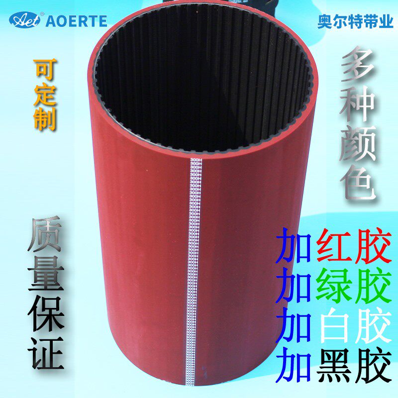 红胶绿胶平胶带加胶平皮带1000*60*12 光缆牵引机皮带橡胶拉膜机