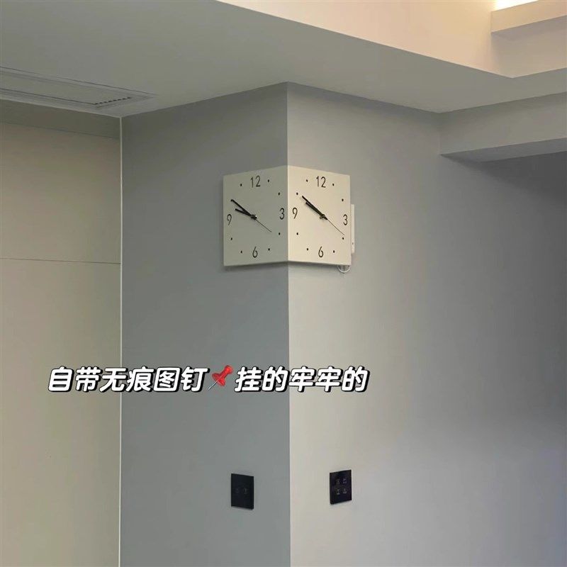 转角双面挂钟家用客厅现代简约拐角创意时钟防撞护条装饰钟表壁钟