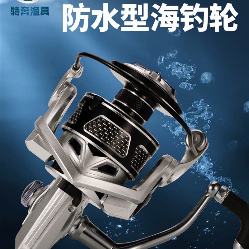 特奔海老虎金属防海水矶海竿海钓不锈钢轴承渔轮无间隙斜口纺车轮