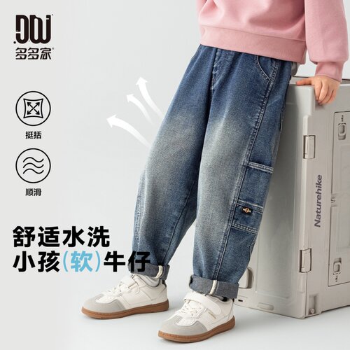多多家男童牛仔裤秋装