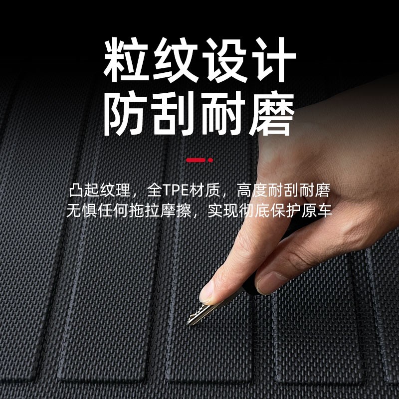 适用于2023款五菱之光后备箱垫新五菱之光五座后尾箱垫子防水tpe