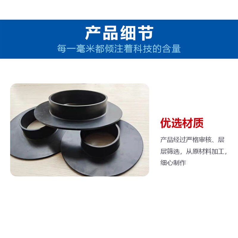 橡胶防水套环抗浮锚杆钢筋套环防水橡胶环桩头钢筋遇水膨胀止水环