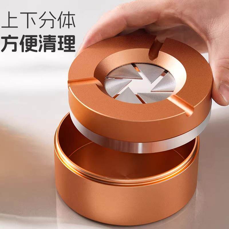 匠造云图家用密封旋转汽车防飞灰缸大号金属创意太空铝车载烟灰缸