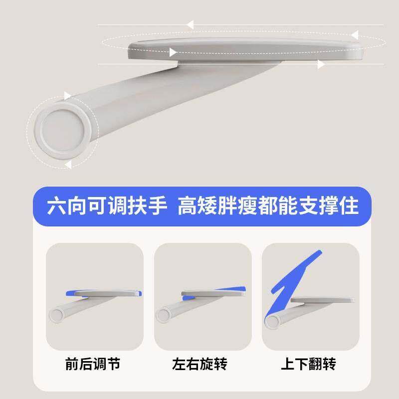 电脑椅久坐舒适办公椅家用学生学习椅可升降人体工学靠背椅子