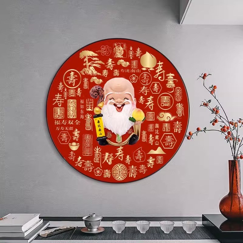 百寿图5d钻石画新款满钻客厅过寿礼物祝福简单手工diy钻石十字绣