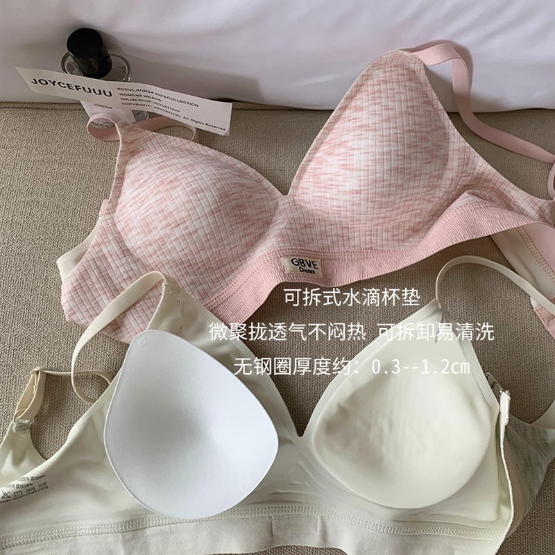 JoyceBra 三角杯小胸内衣女微聚防下垂无钢圈舒适透气运动文胸罩