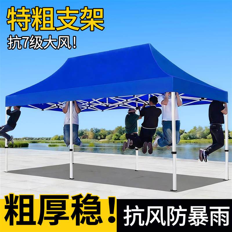 四脚摆摊用防晒帐篷折叠四角雨棚户外防雨太阳大伞地摊伸缩遮阳棚