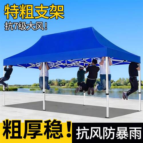 四脚摆摊用防晒帐篷折叠四角雨棚户外防雨太阳大伞地摊伸缩遮阳棚