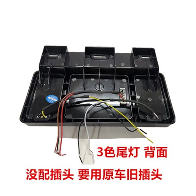 适于五十铃货车庆铃100P600PKV100KV600尾灯总成LED尾灯后刹车灯