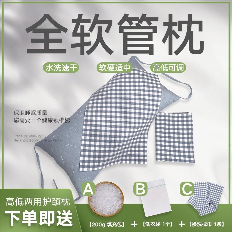 护颈椎枕头 PE纳米软管枕芯 助睡眠枕头 可水洗夏季透气 防螨枕芯