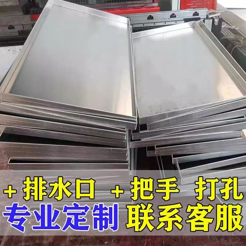 宠物笼托盘不锈钢狗笼子接尿盘底盘接粪盘水盆方盘接尿盆定做