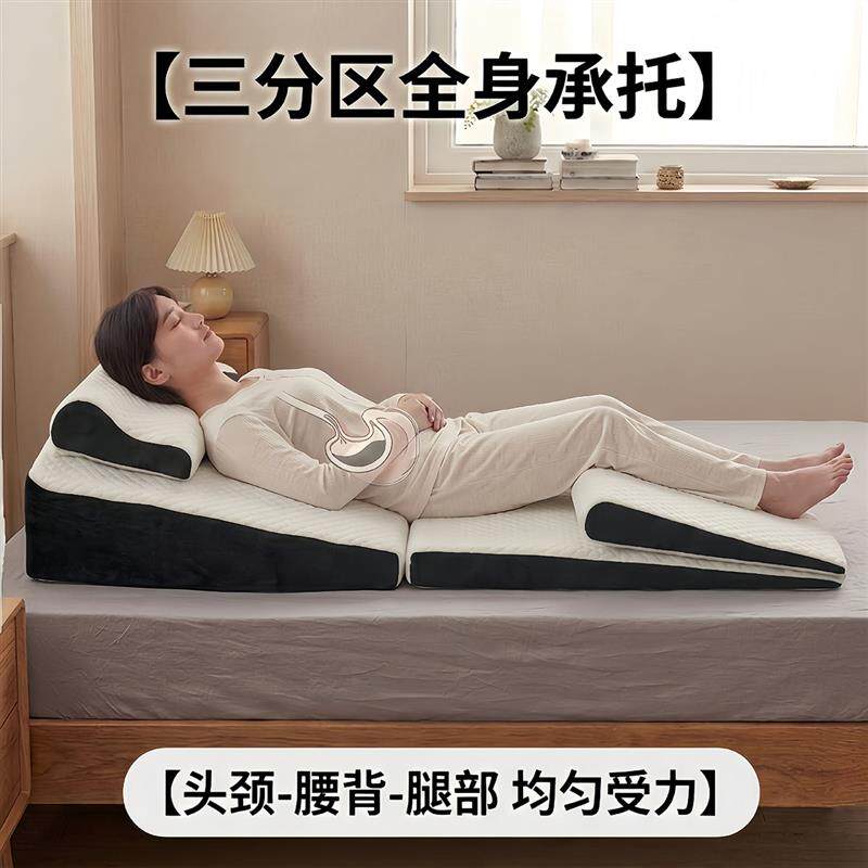 全躺防胃食管反流斜坡床垫反酸烧心术后卧床护理孕妇保胎体位背垫