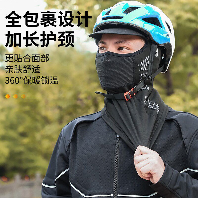 西骑者冬季骑行头套保暖防风带帽檐加绒面罩单车头盔内衬围脖男女