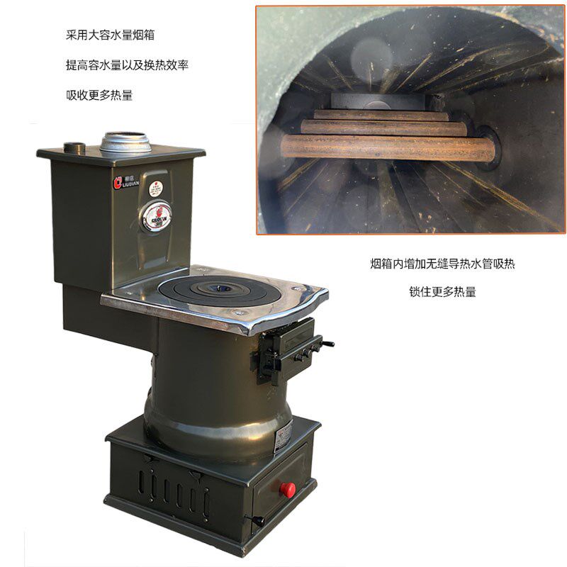 柳店牌燃煤采暖炉水暖清洁煤炉冬季家用烧煤炉子农村水循环暖气炉