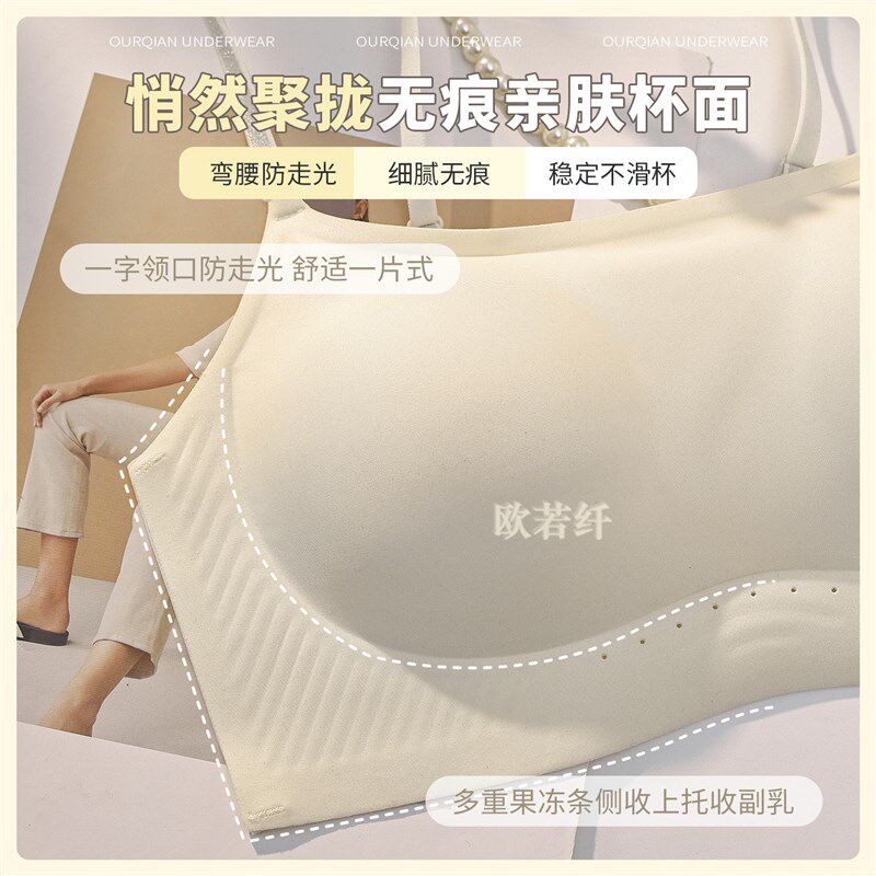 无痕背心式内衣女外穿内搭小胸聚拢美背一体式抹胸防走光文胸罩薄