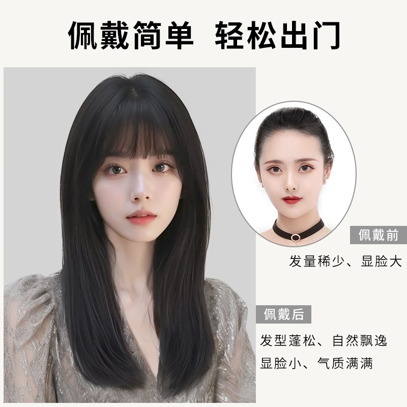 假发女中长发自然整顶仿真人发丝头套式夏天黑长直锁骨发全头套