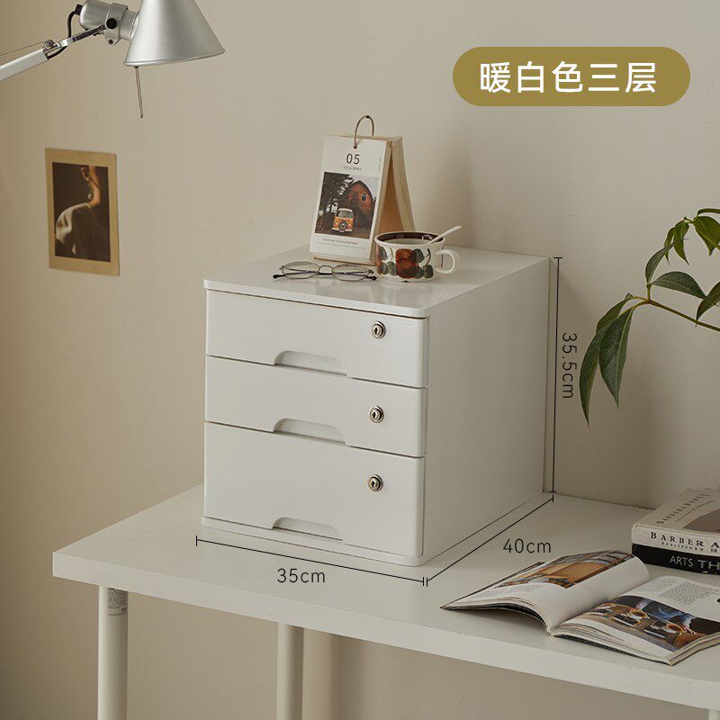 全带锁实木桌面收纳盒大号抽屉式办公储物北欧杂物化妆品A4整理盒
