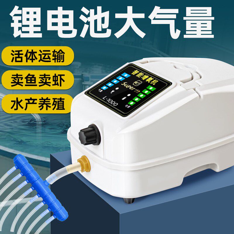 交直流增氧机卖鱼专用氧气泵鱼缸气泵大功率家用打氧机小型增氧机