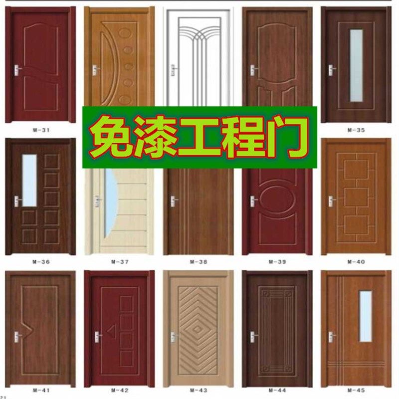 卧室门生态门免漆门钢木门套装门实木复合烤漆门厂家工程门室内门