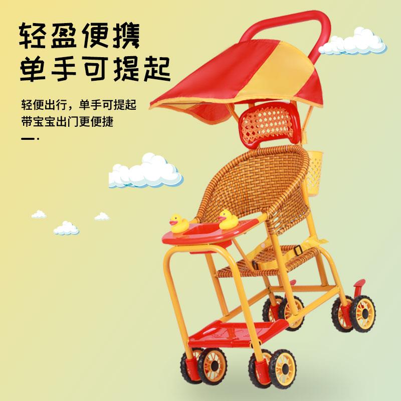 编织婴儿仿藤手推车藤椅宝宝轻便推车夏季八轮儿童车通风易洗童车