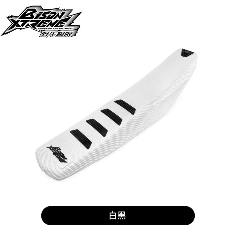 越野摩托车坐垫皮 防滑 100%防水 超强摩擦力通用型 野牛坐垫皮