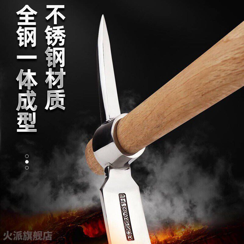 不锈钢小洋镐 户外 纯钢农具挖树根羊镐锄头小镐头便携冰镐十字镐