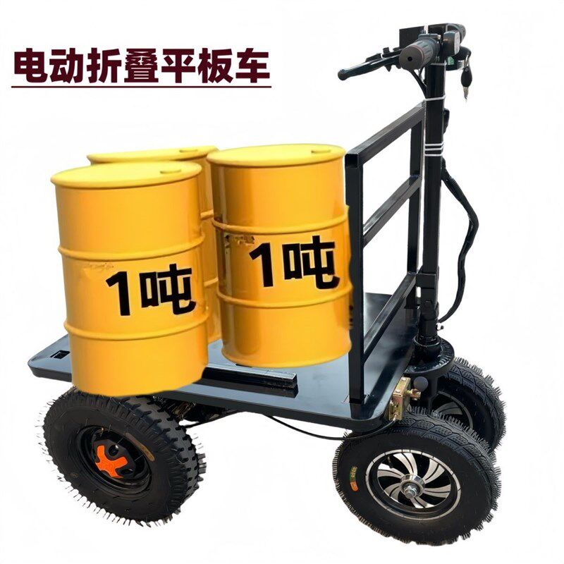 搬运电动平板车手推车瓷砖水泥搬运车摆摊拉货仓库周转装修小拉车