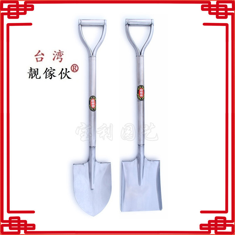 推荐靓傢伙不锈钢加厚移植铲种菜挖土锹园艺户外挖坑奠基大铲子
